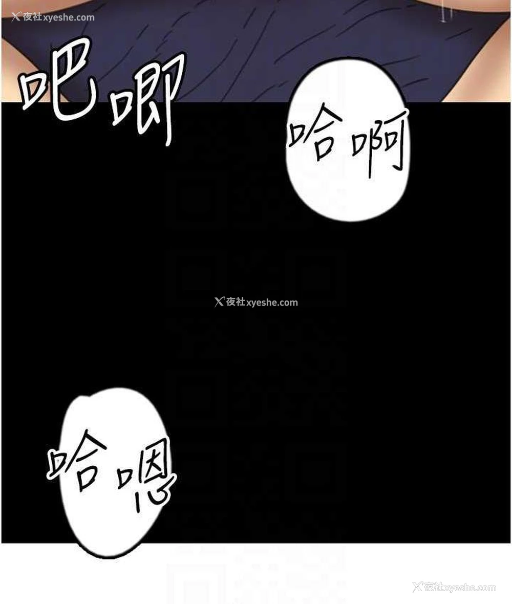 109P - 养父的女儿们