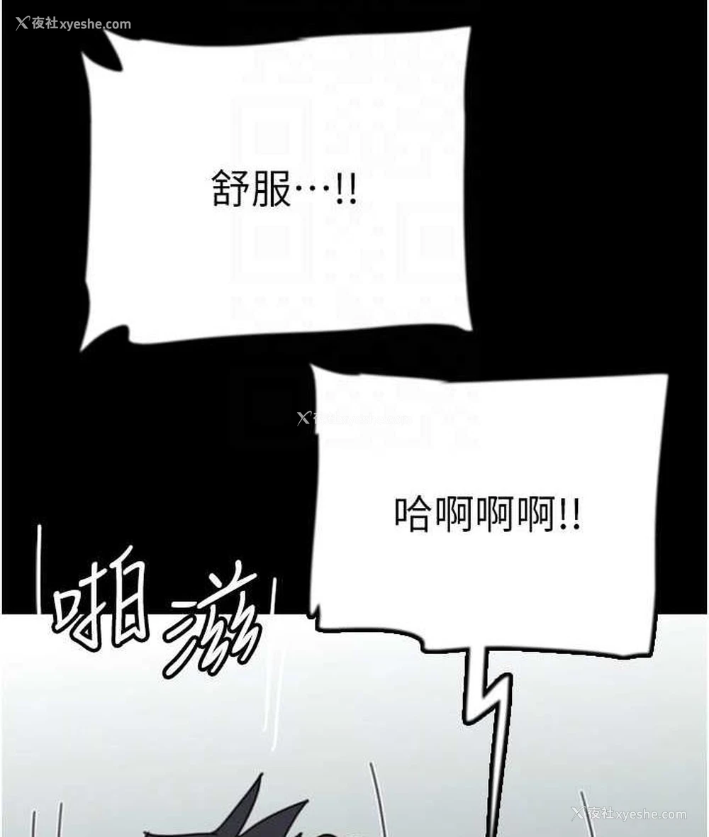 119P - 养父的女儿们