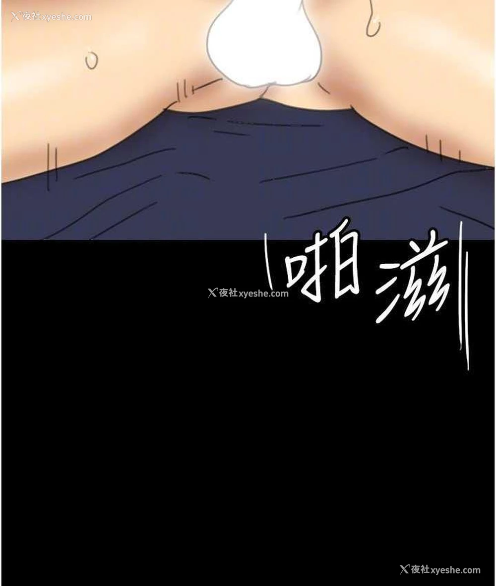 121P - 养父的女儿们