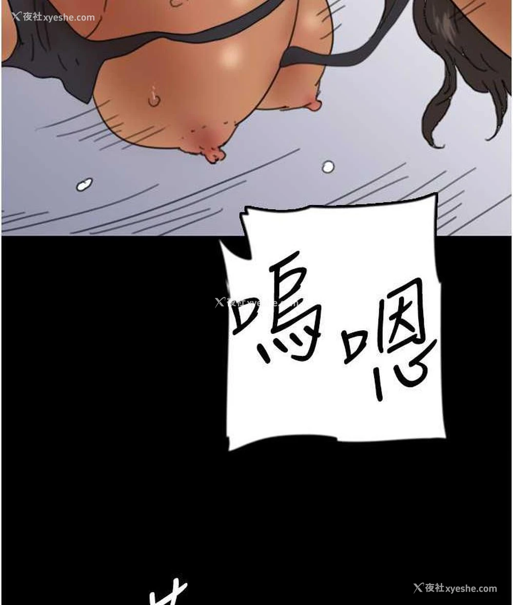 123P - 养父的女儿们
