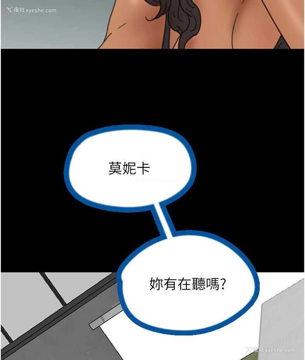 12P - 养父的女儿们