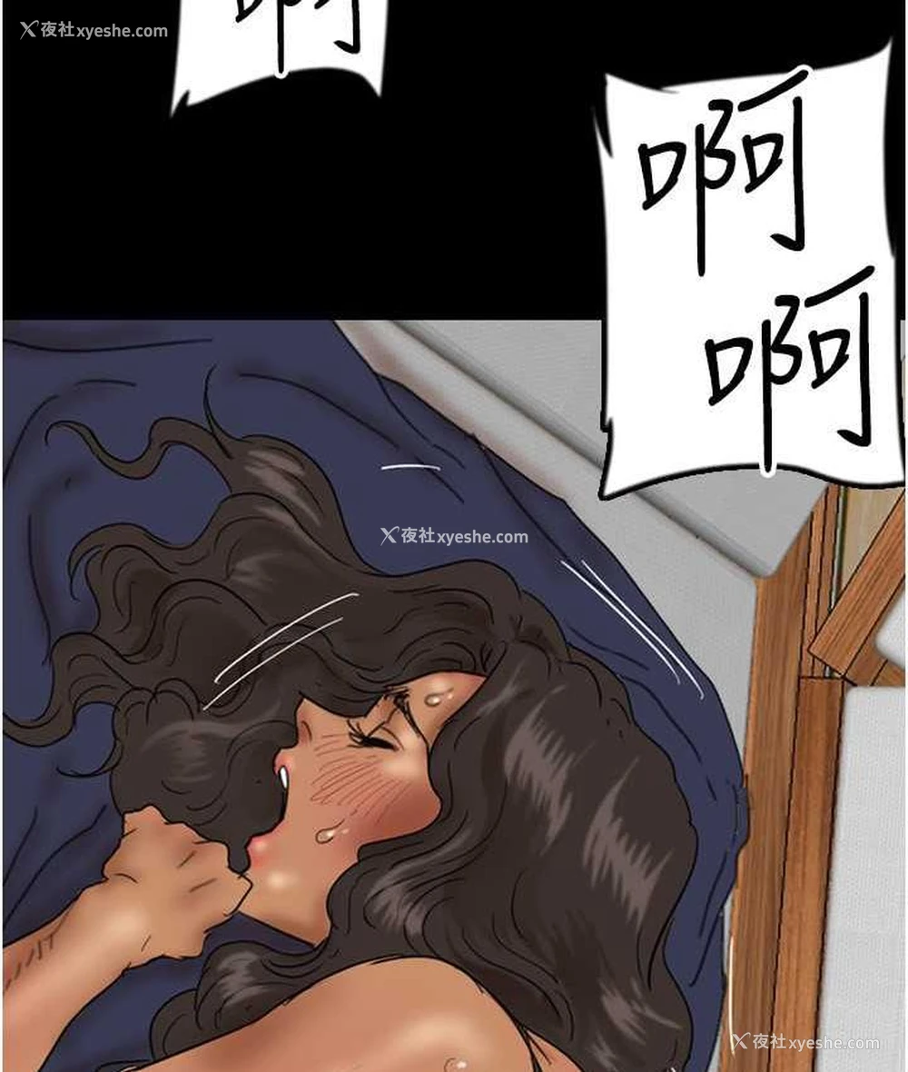 133P - 养父的女儿们