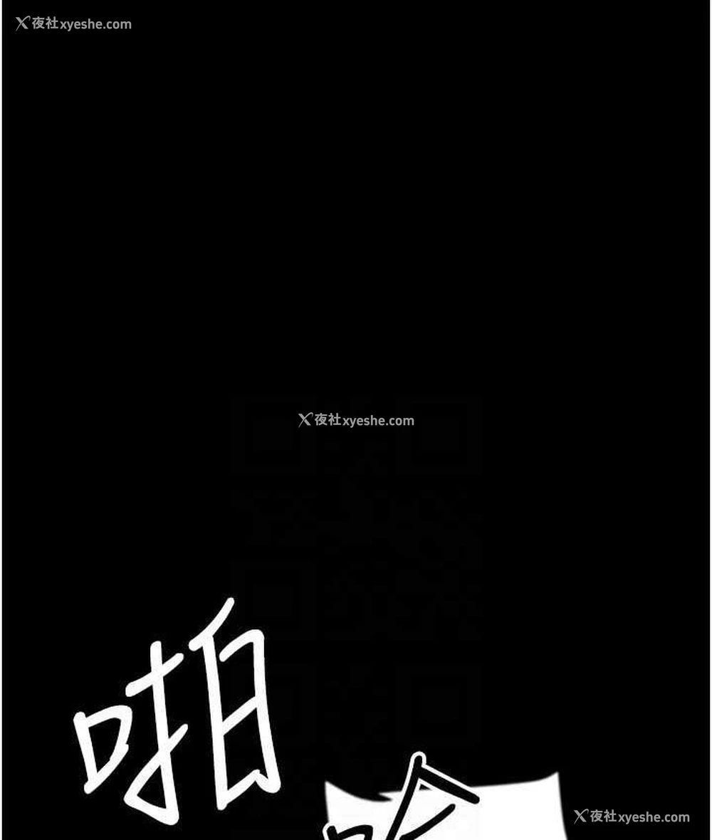 136P - 养父的女儿们