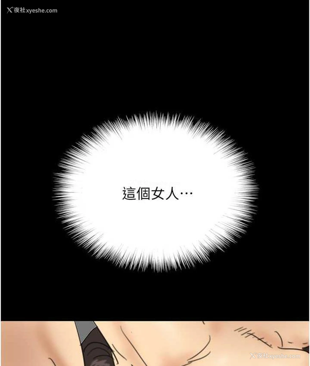 165P - 养父的女儿们