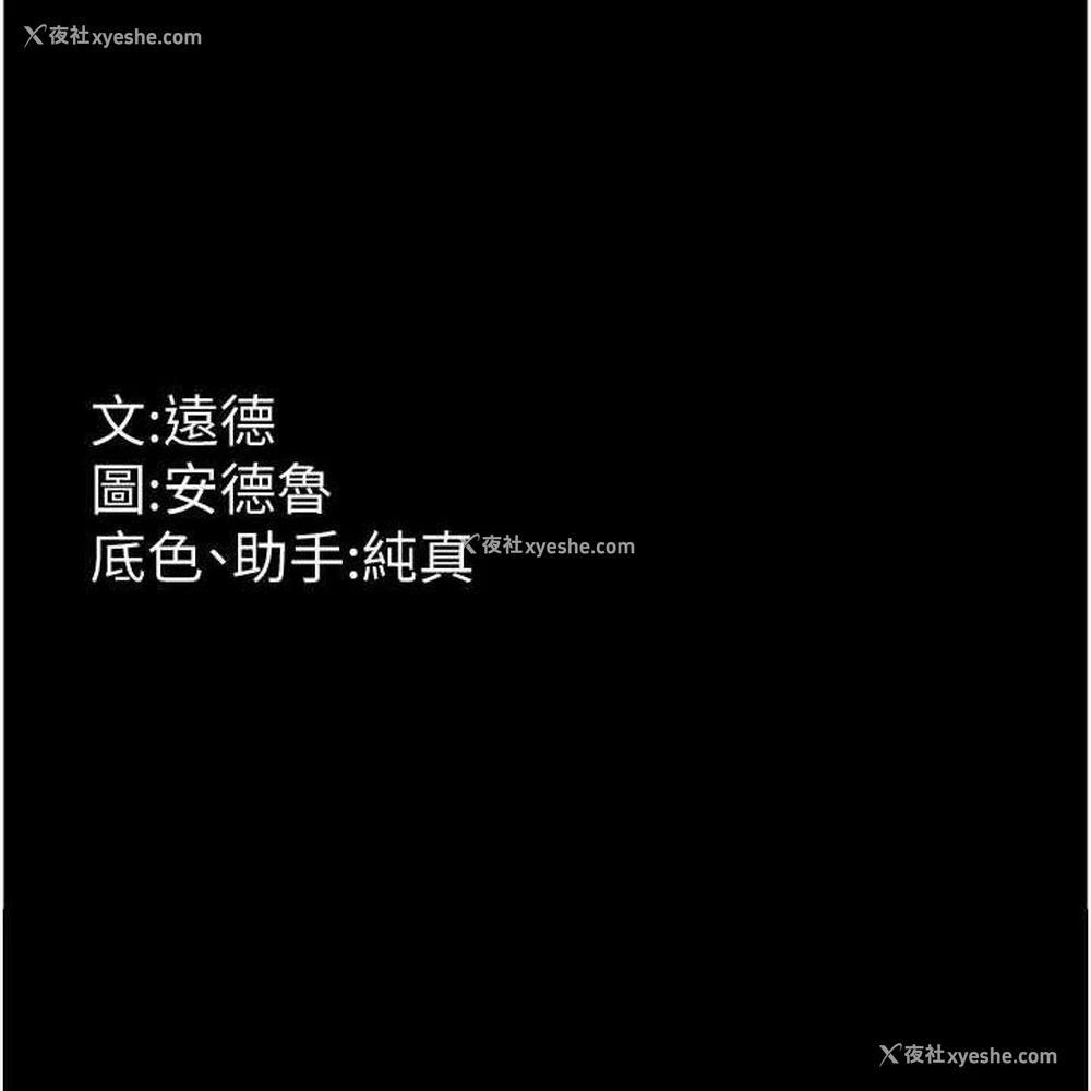 170P - 养父的女儿们