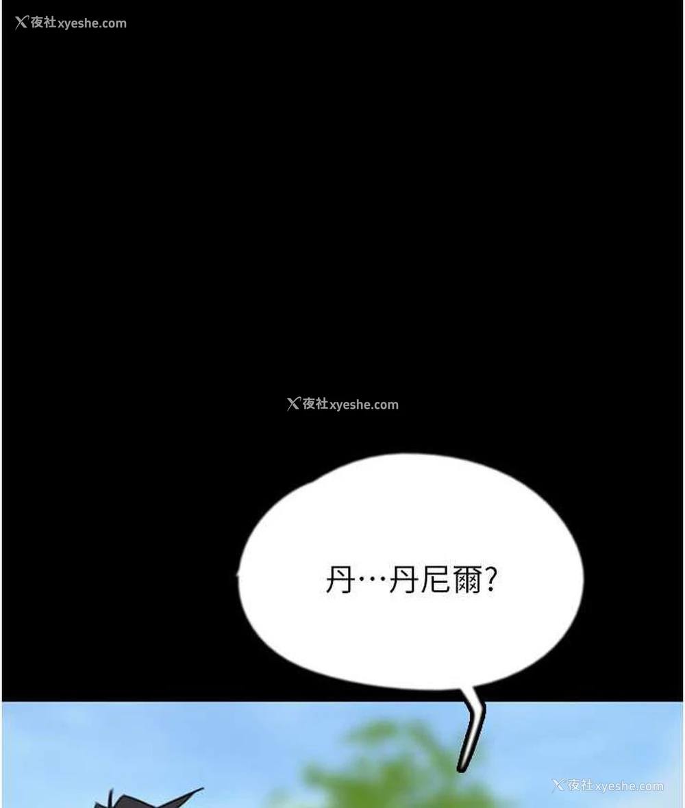 1P - 养父的女儿们