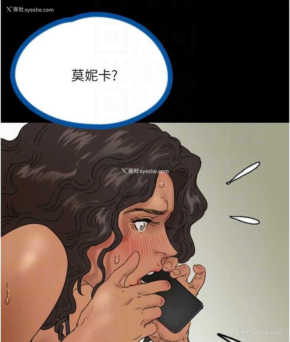 24P - 养父的女儿们