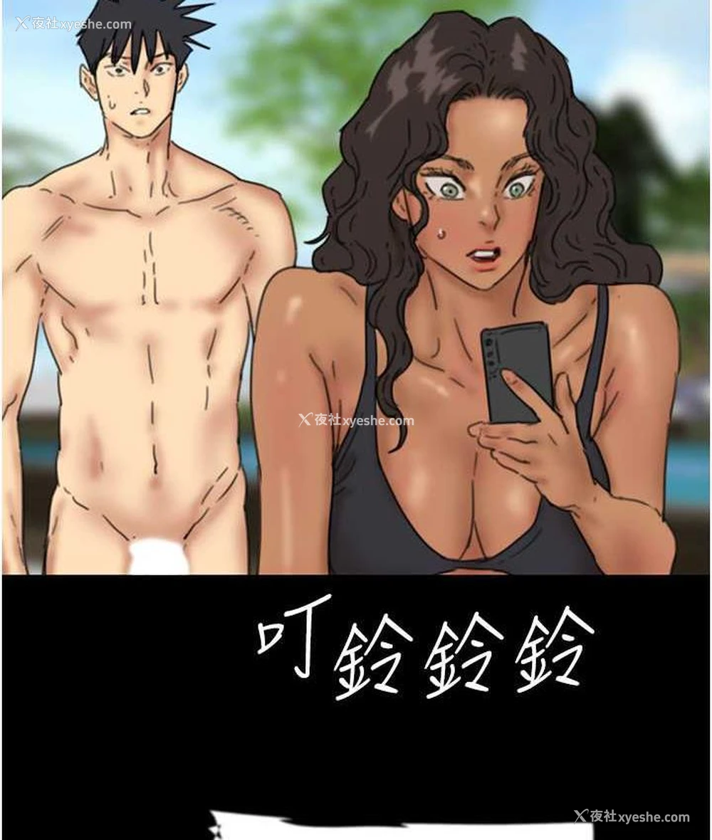 2P - 养父的女儿们