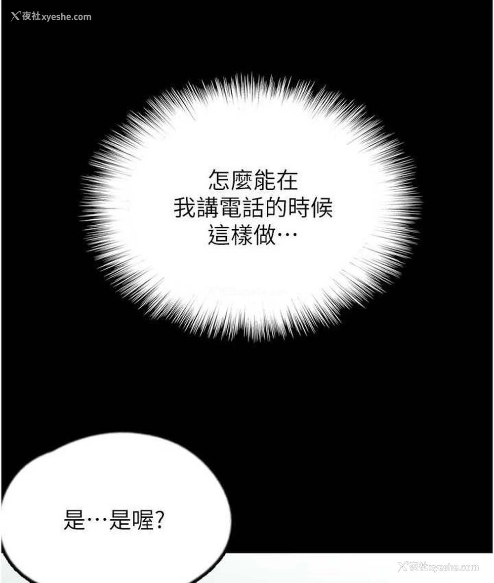 33P - 养父的女儿们