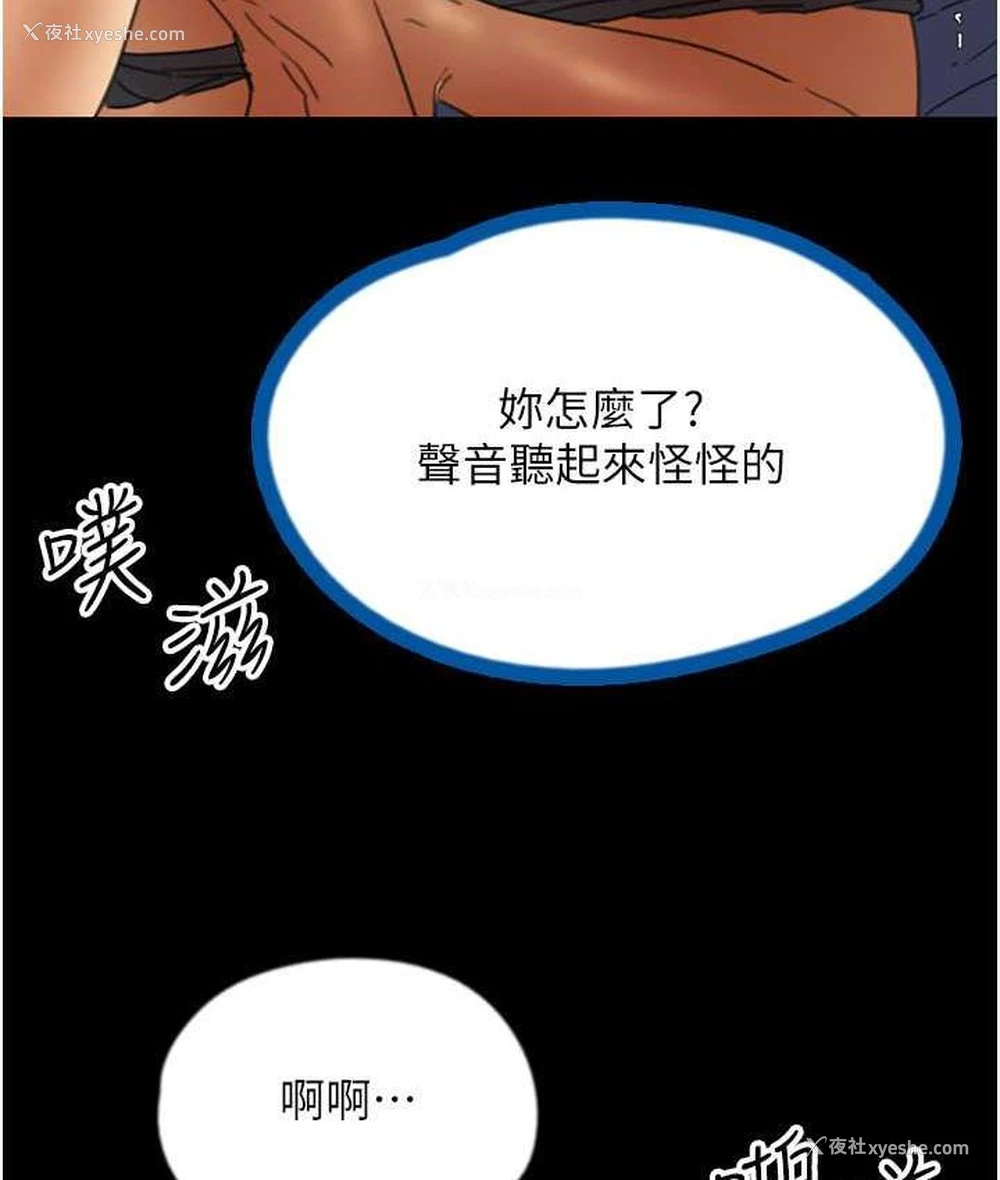 35P - 养父的女儿们