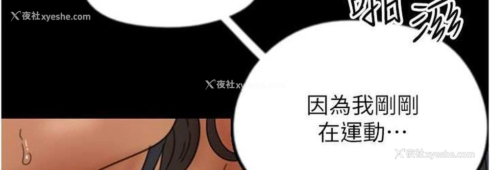 36P - 养父的女儿们