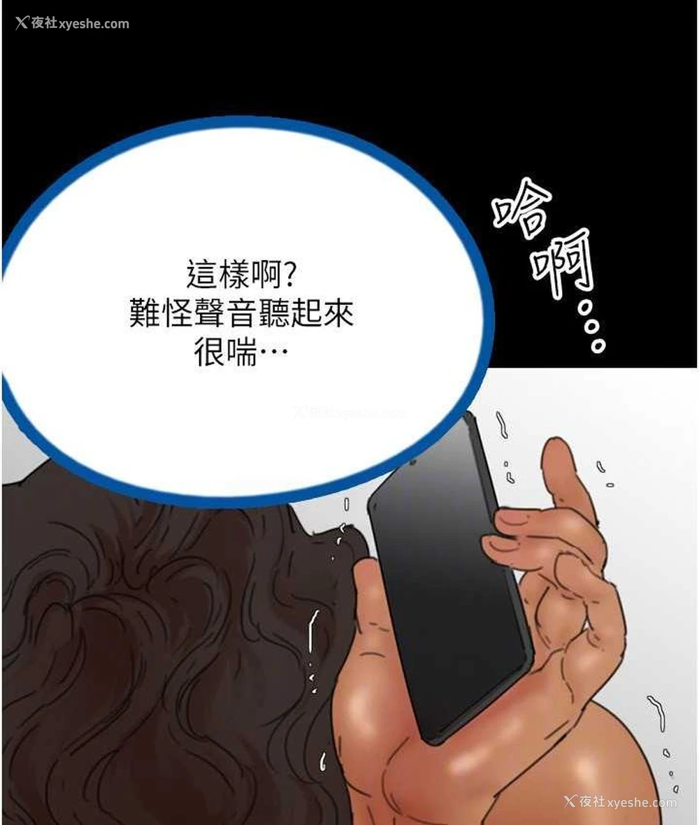 38P - 养父的女儿们