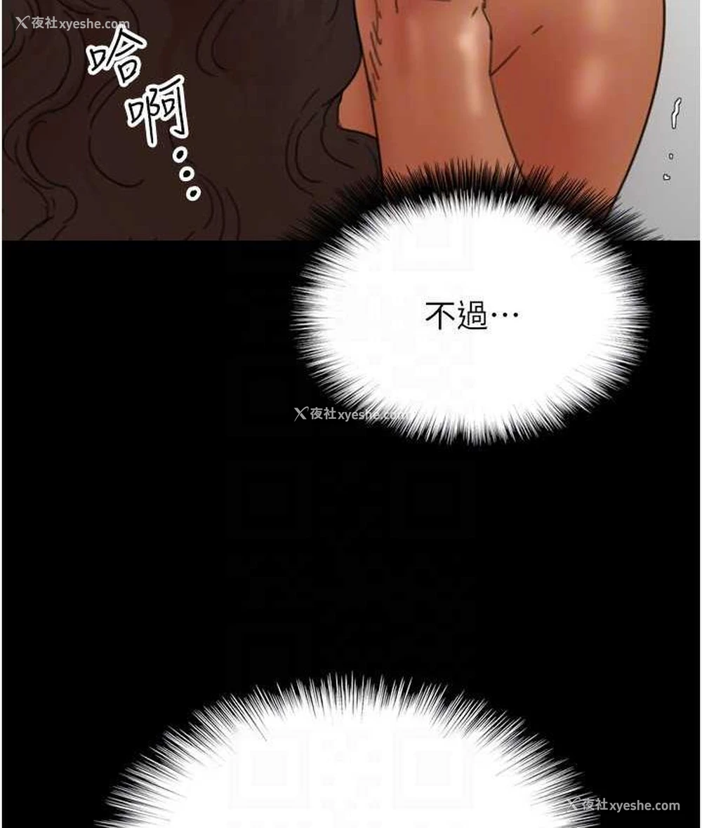 39P - 养父的女儿们