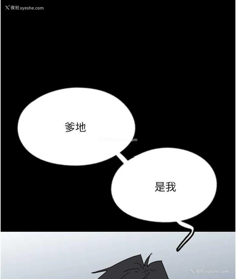 48P - 养父的女儿们