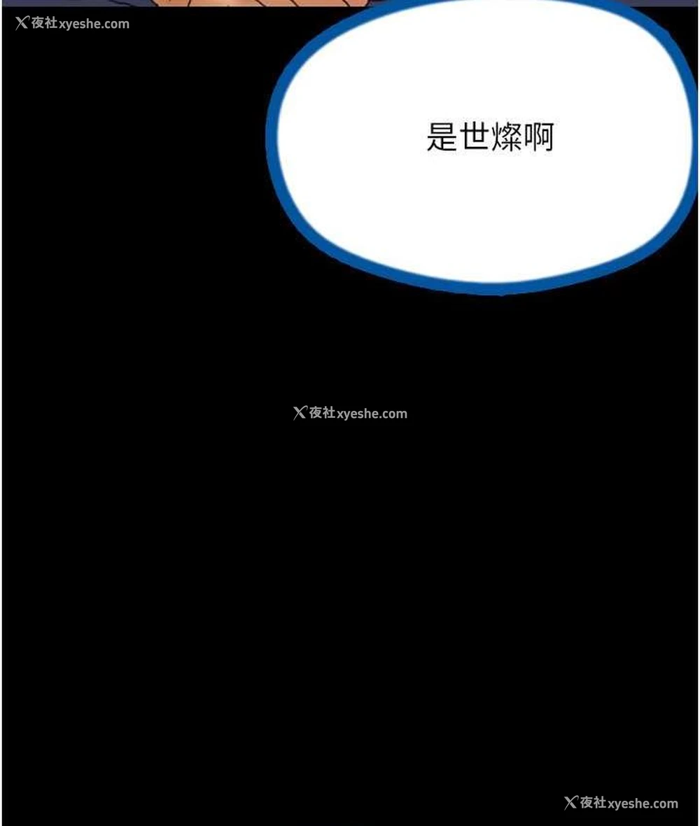 50P - 养父的女儿们