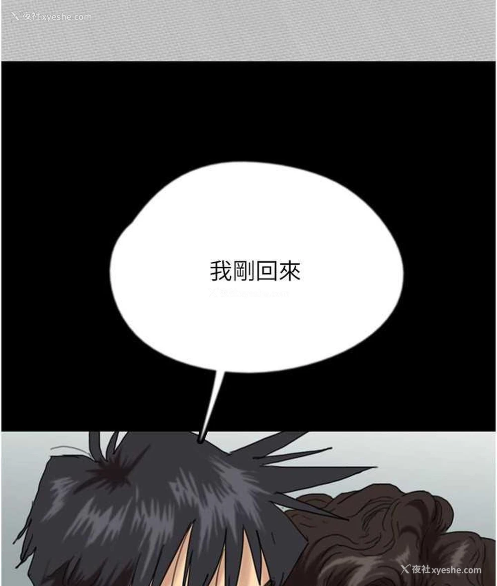 52P - 养父的女儿们