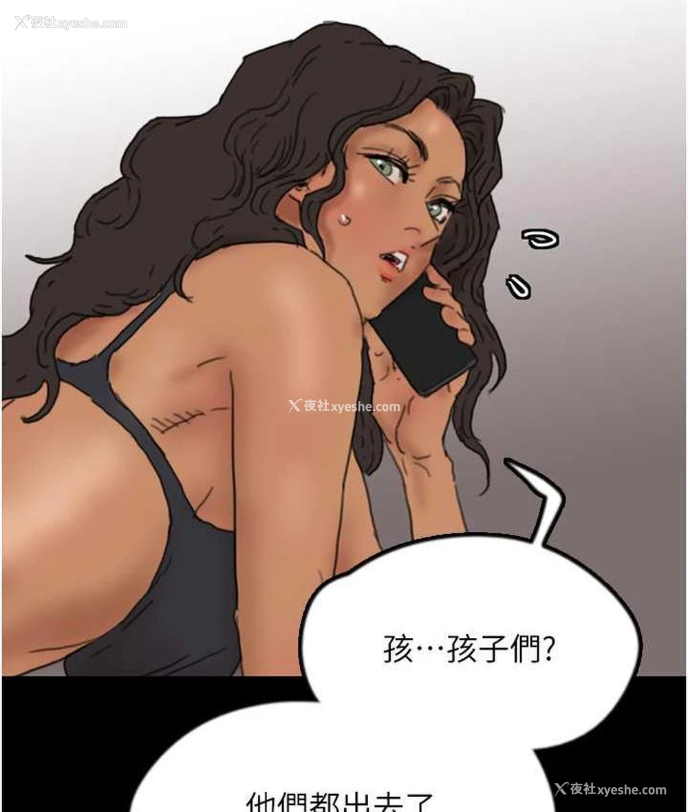 5P - 养父的女儿们