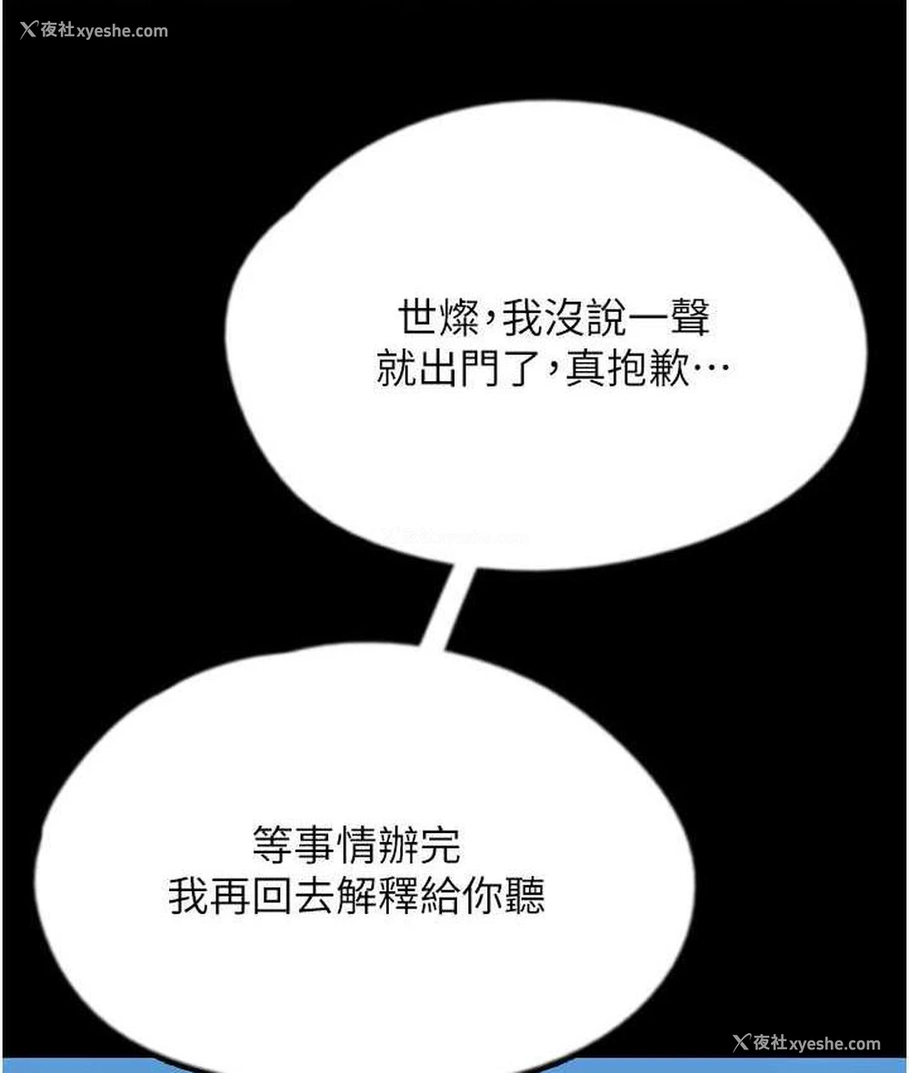 62P - 养父的女儿们