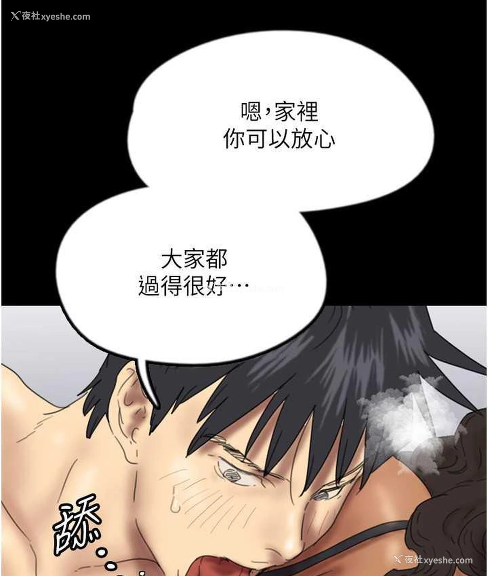 64P - 养父的女儿们