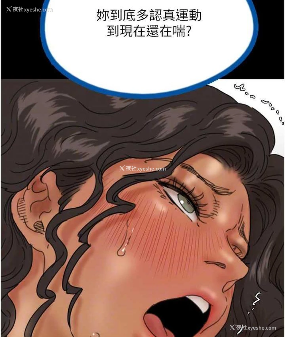 75P - 养父的女儿们
