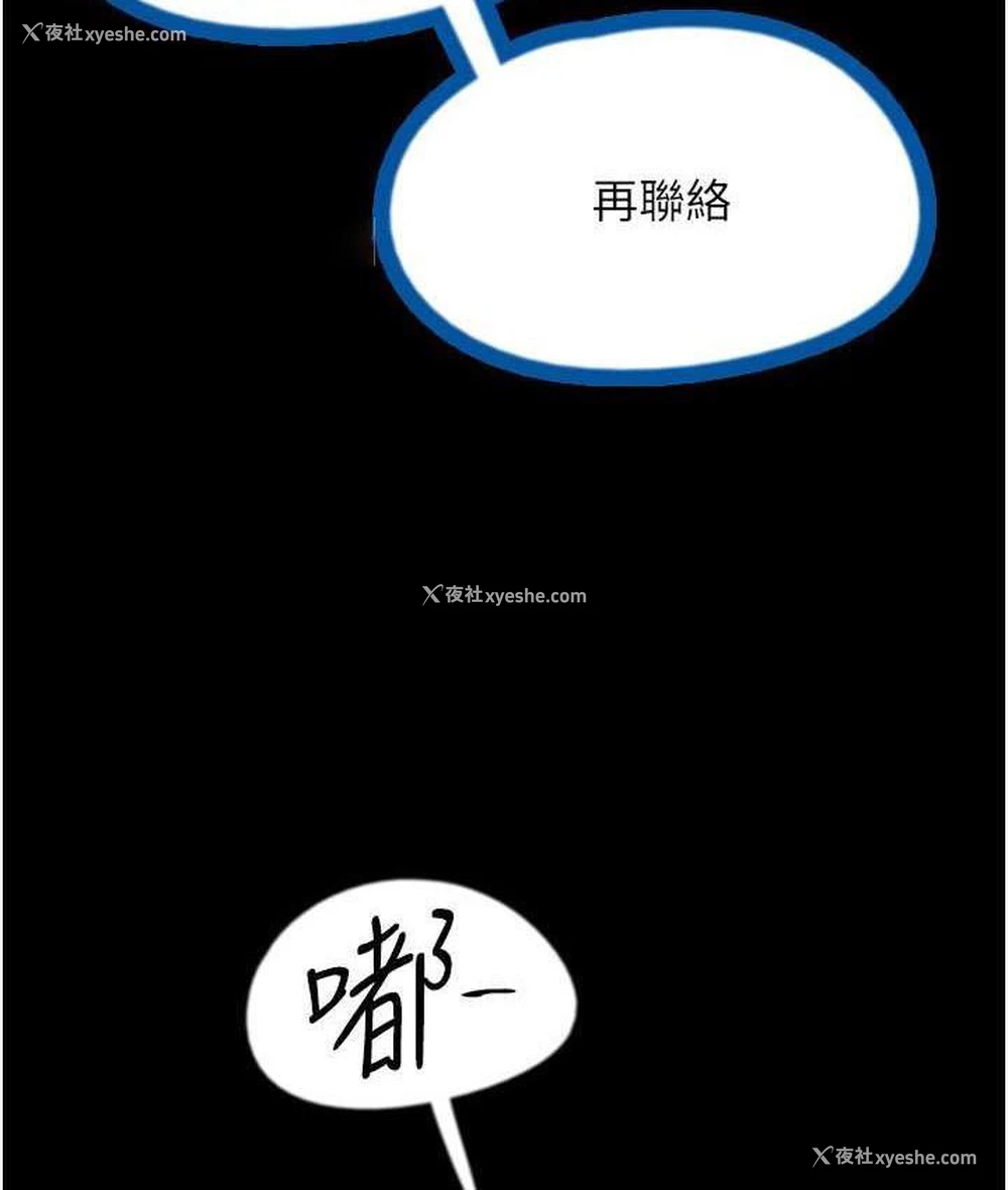80P - 养父的女儿们