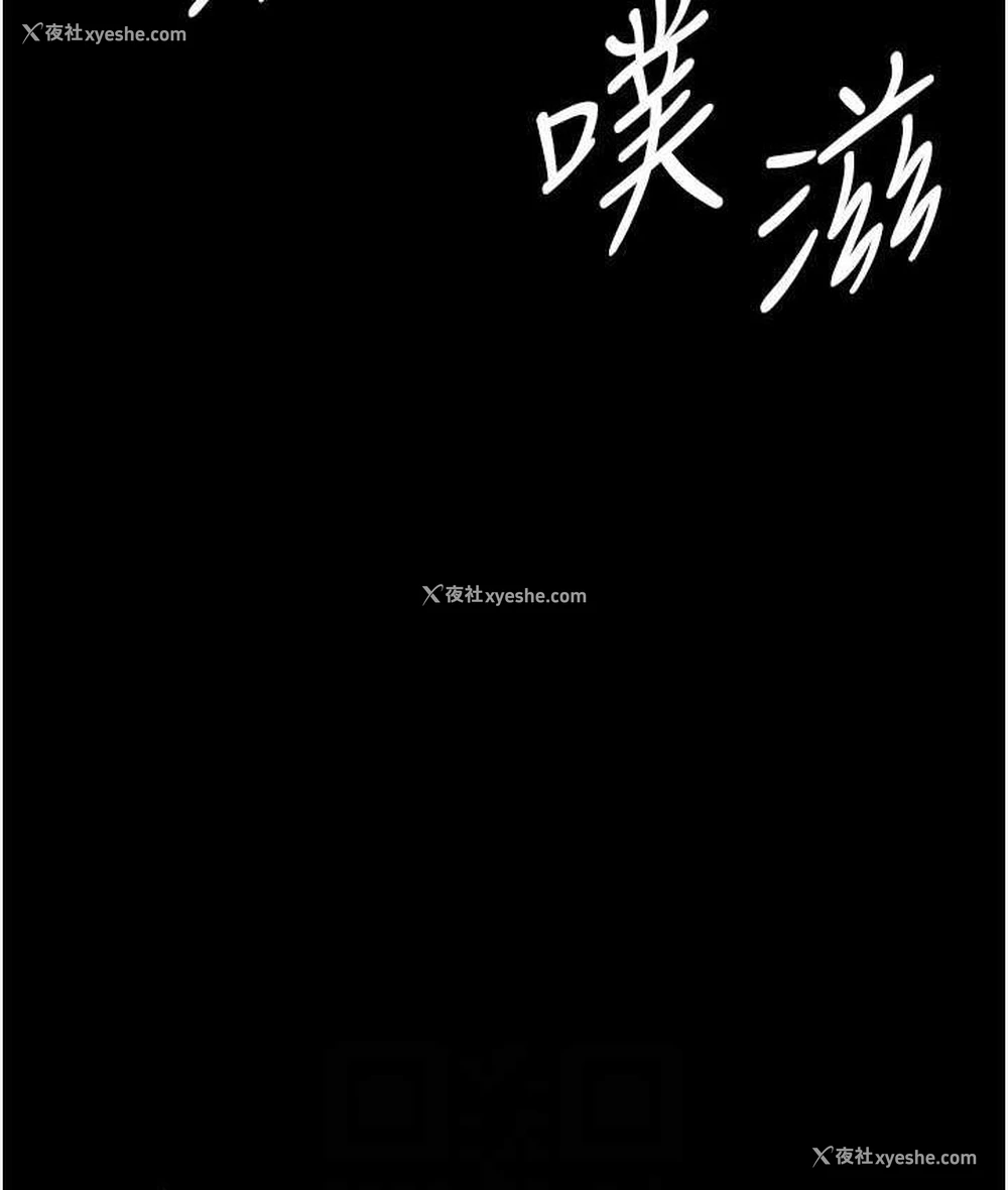 96P - 养父的女儿们