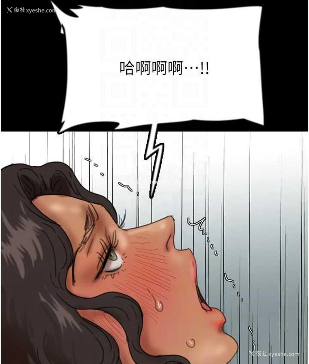 97P - 养父的女儿们
