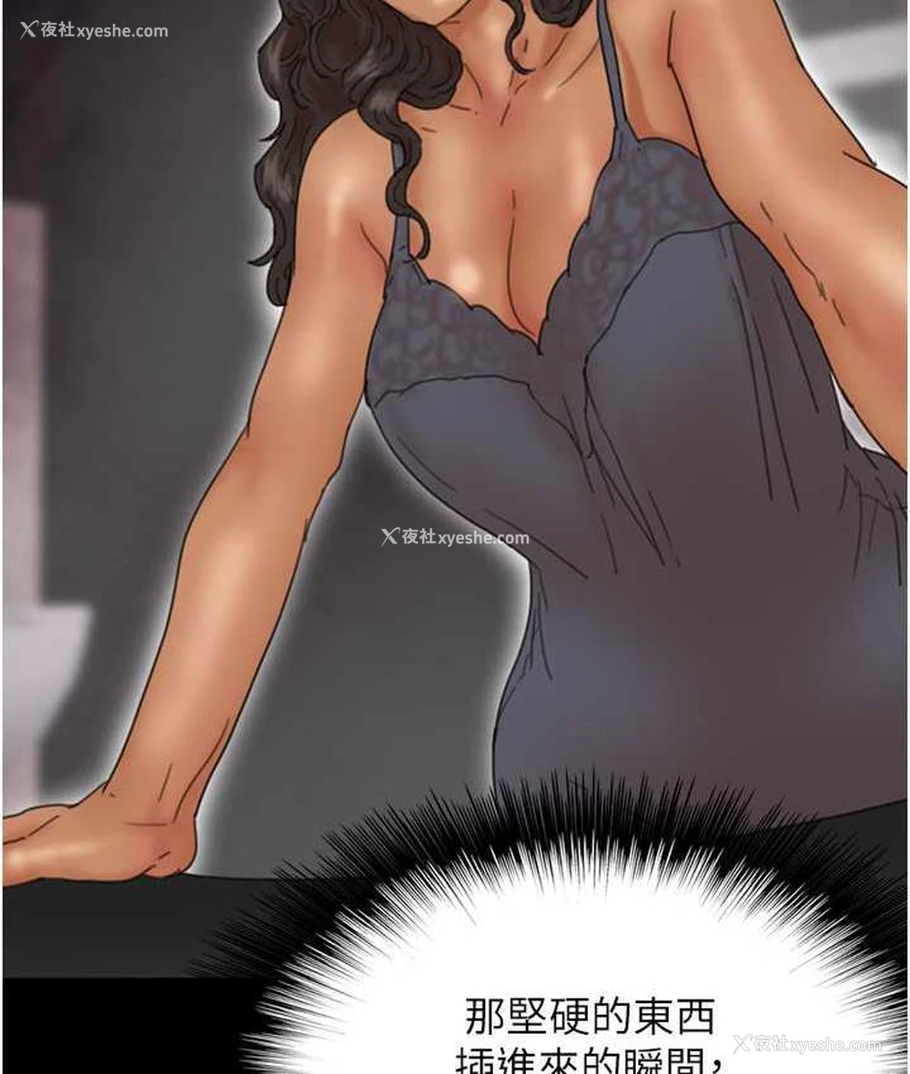 106P - 养父的女儿们