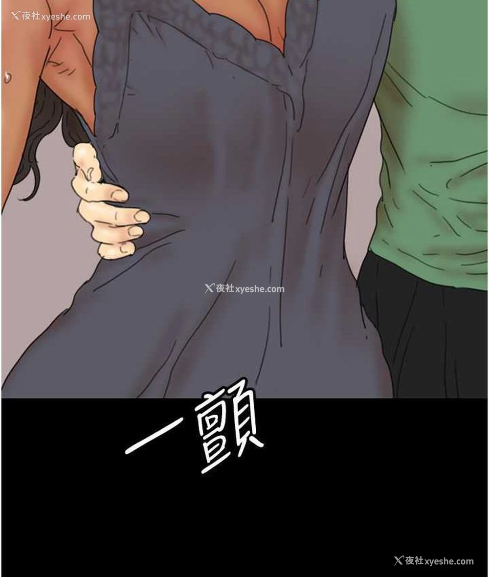 118P - 养父的女儿们