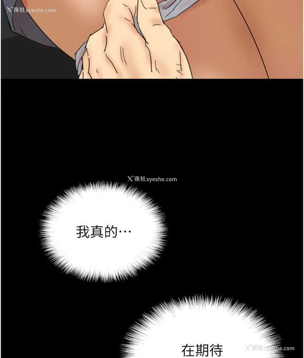 124P - 养父的女儿们