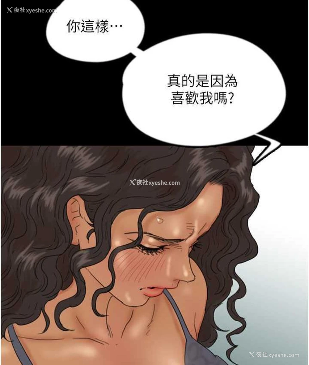 127P - 养父的女儿们