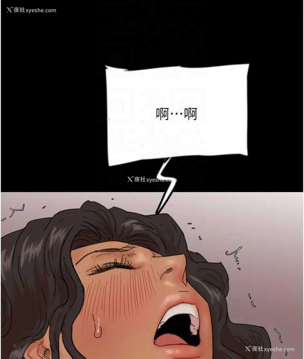 130P - 养父的女儿们