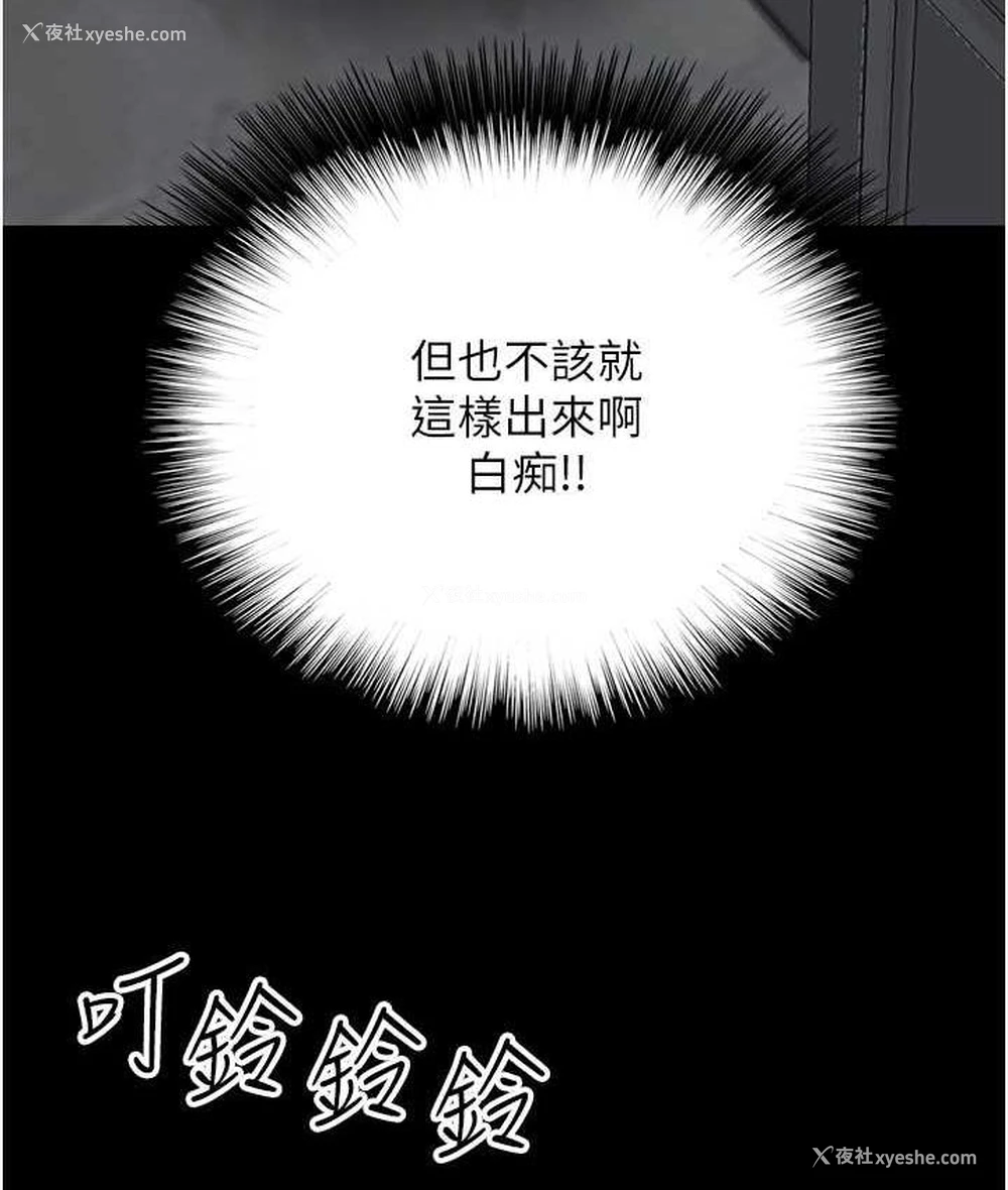 155P - 养父的女儿们