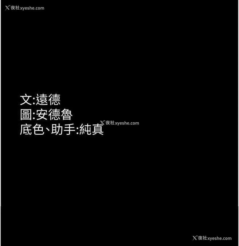 162P - 养父的女儿们