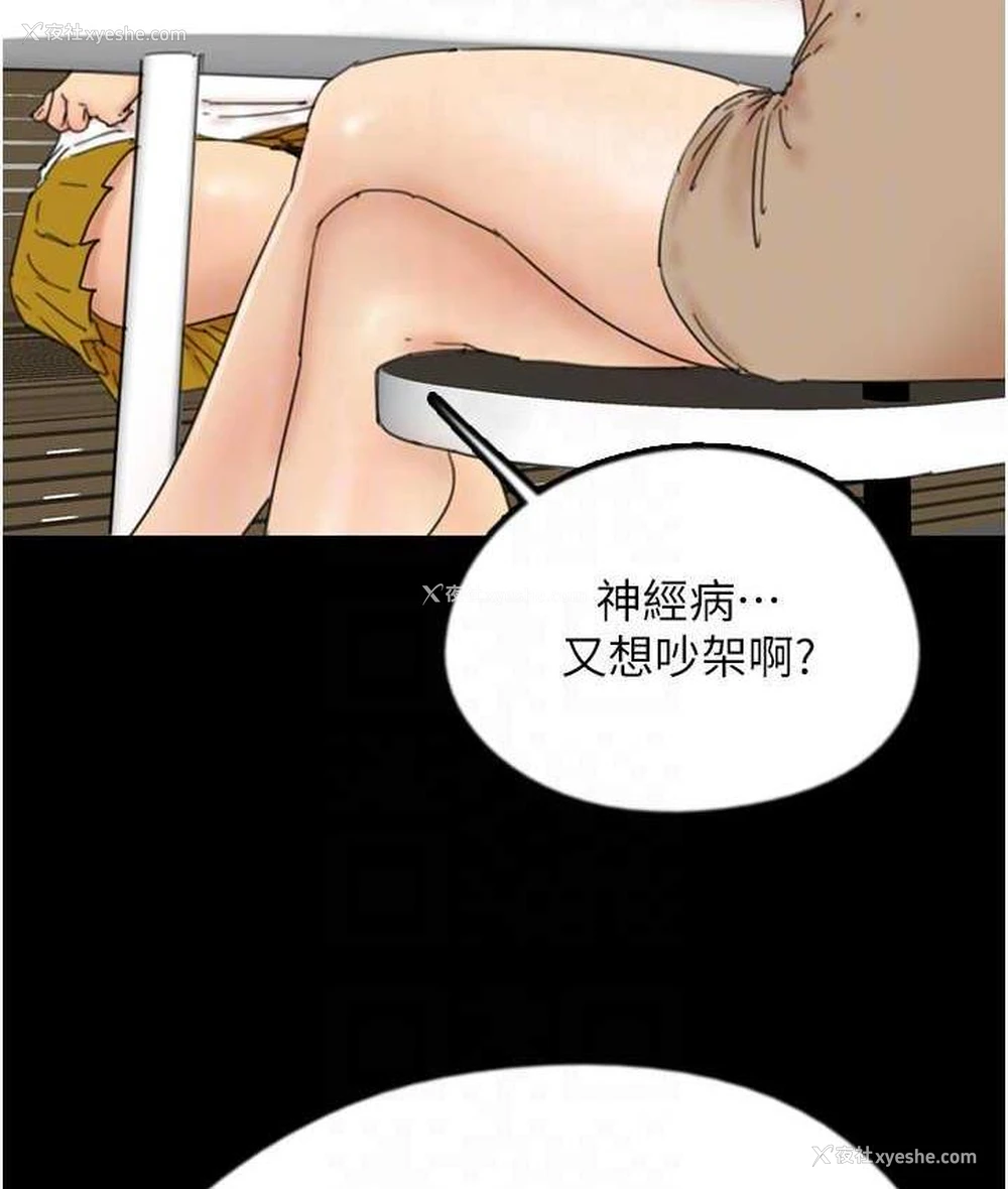 37P - 养父的女儿们