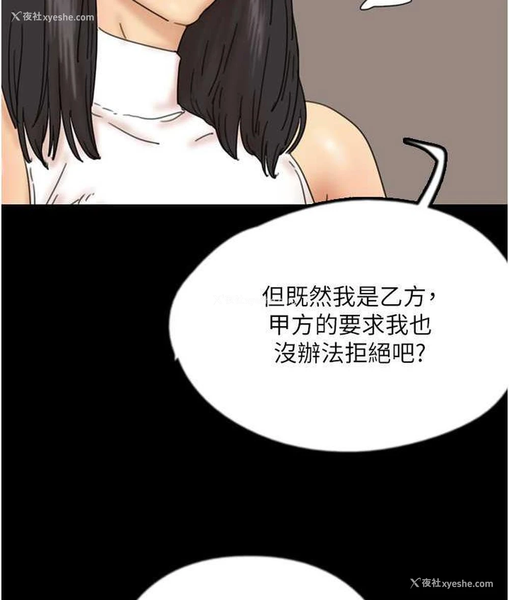 42P - 养父的女儿们