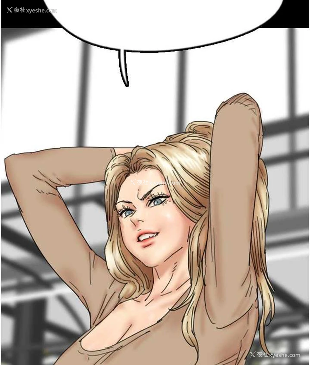 45P - 养父的女儿们