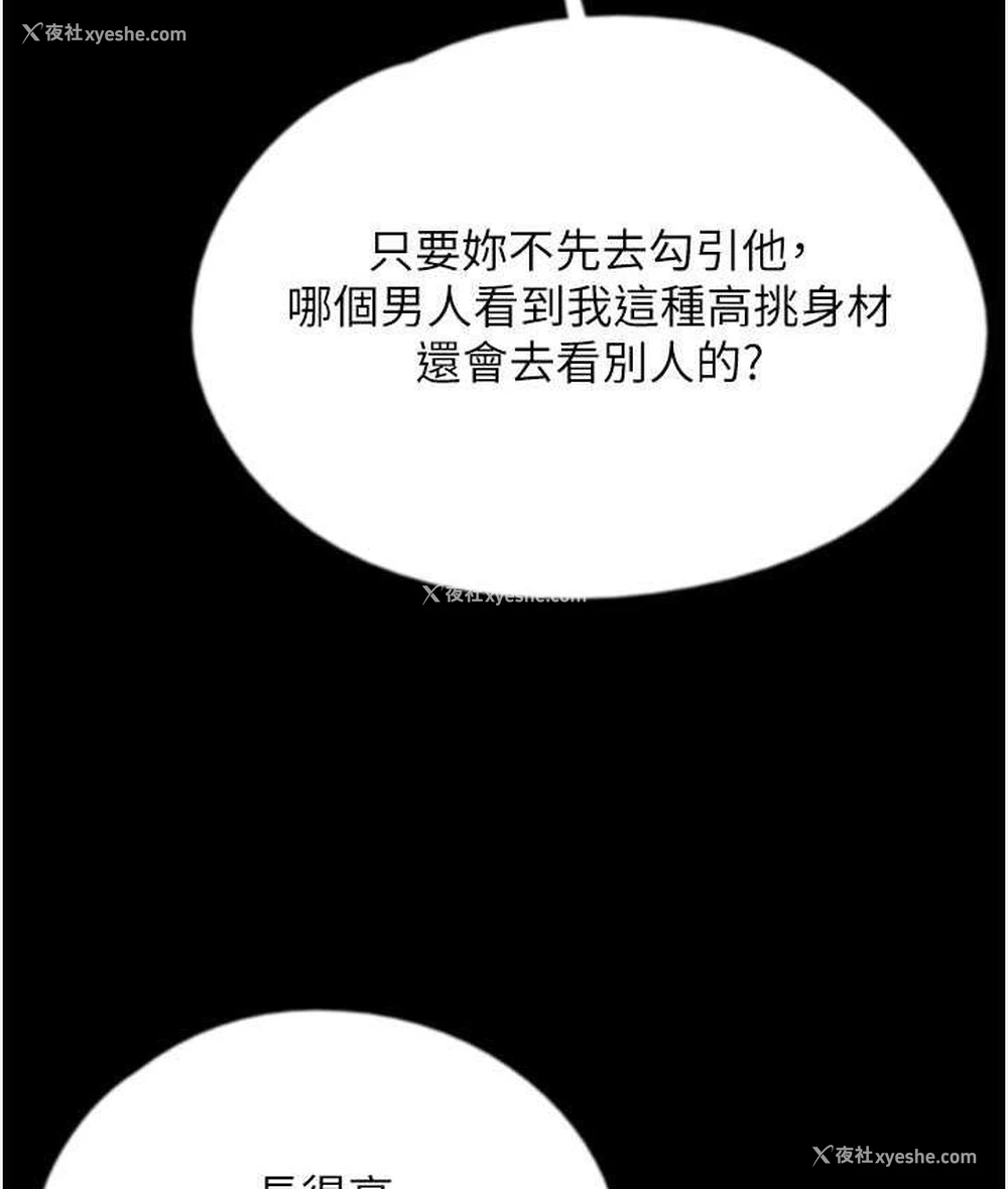 47P - 养父的女儿们