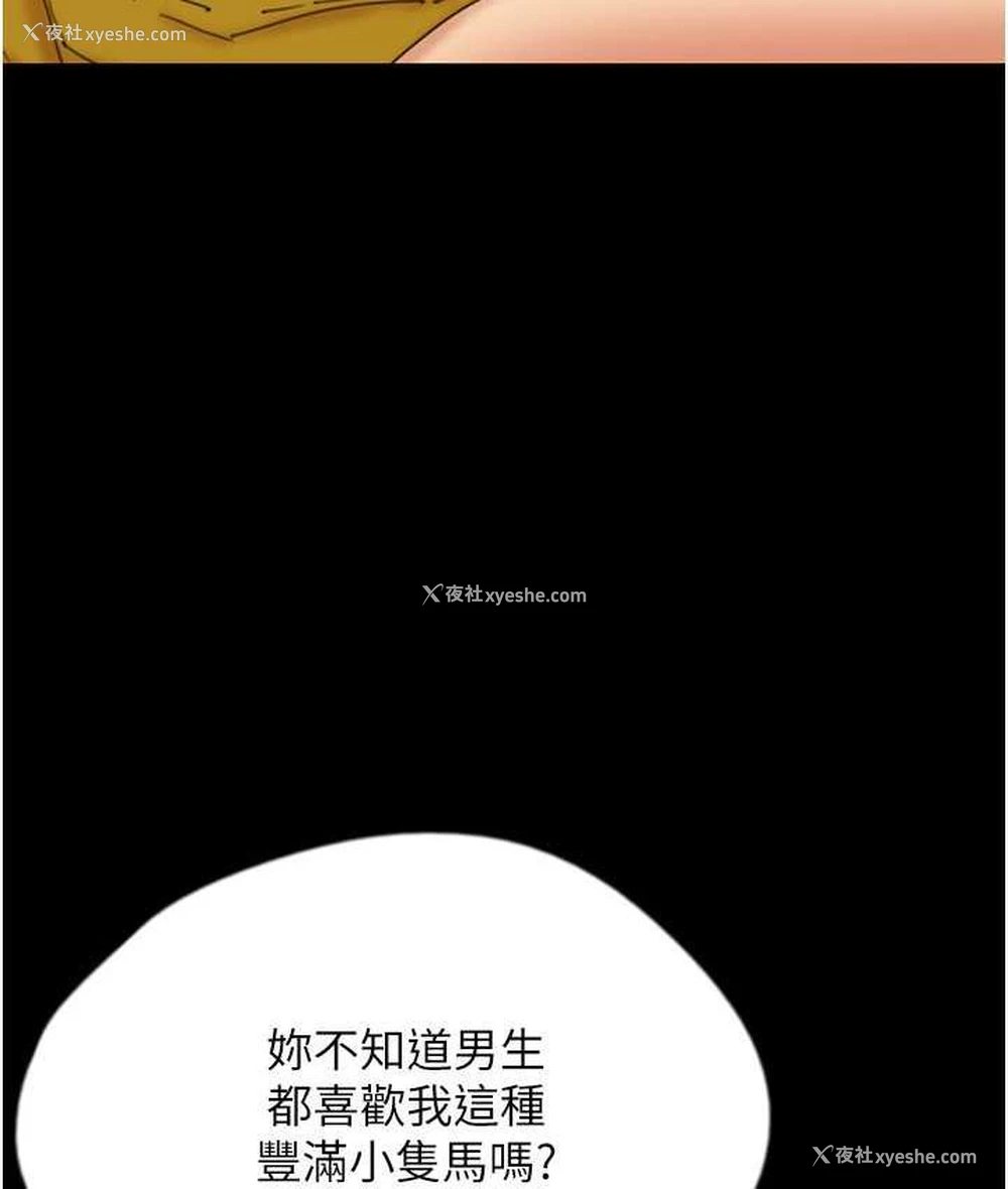 50P - 养父的女儿们