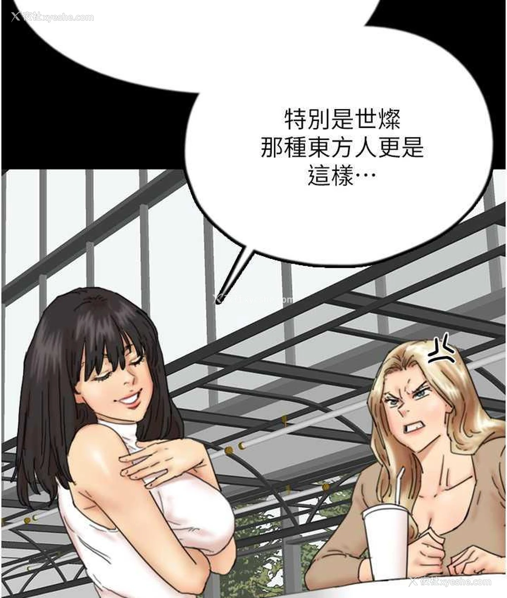 51P - 养父的女儿们
