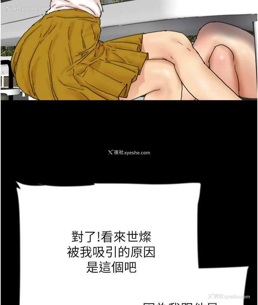 52P - 养父的女儿们