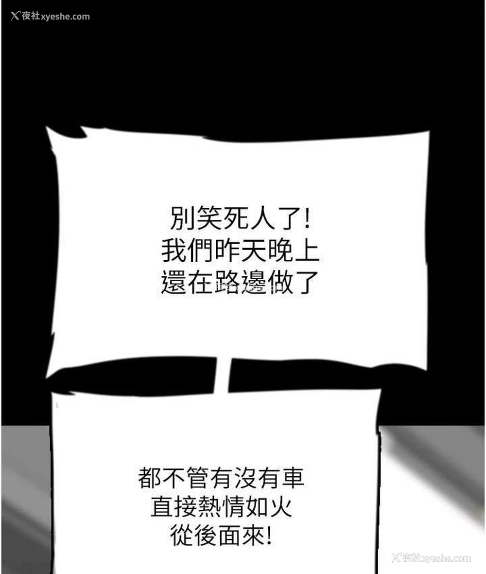 54P - 养父的女儿们