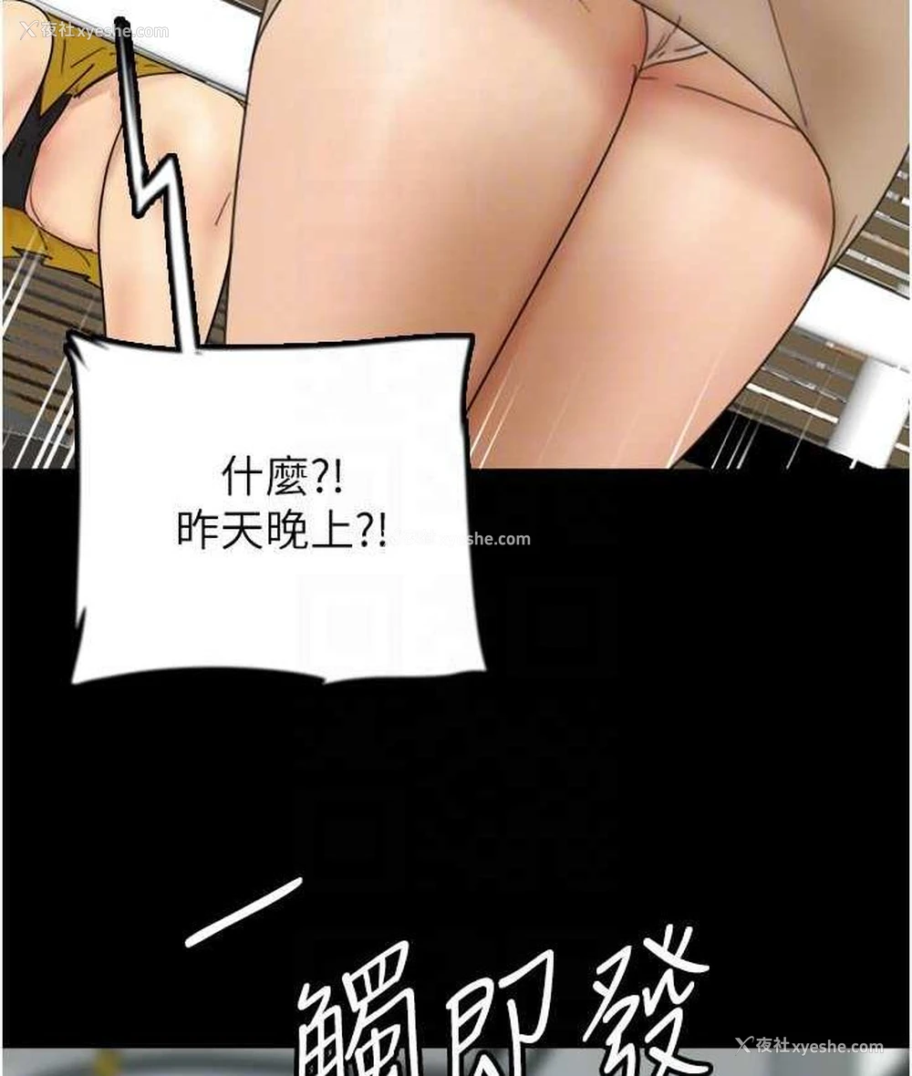 56P - 养父的女儿们
