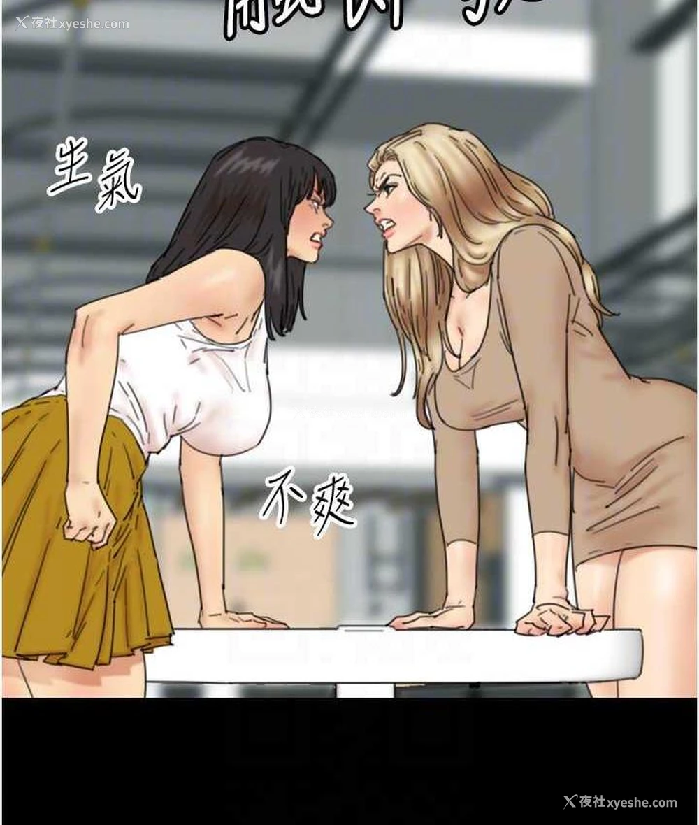57P - 养父的女儿们