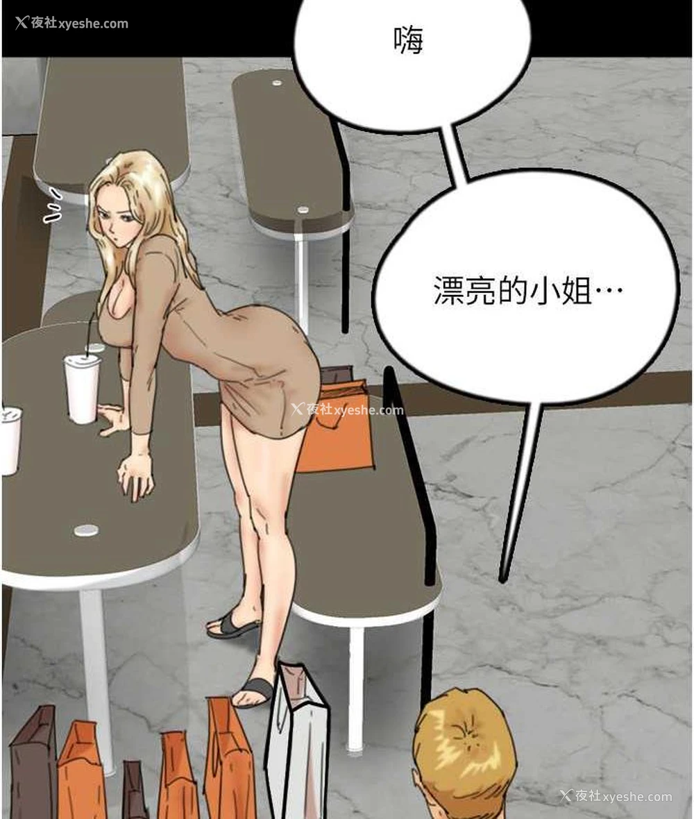 62P - 养父的女儿们
