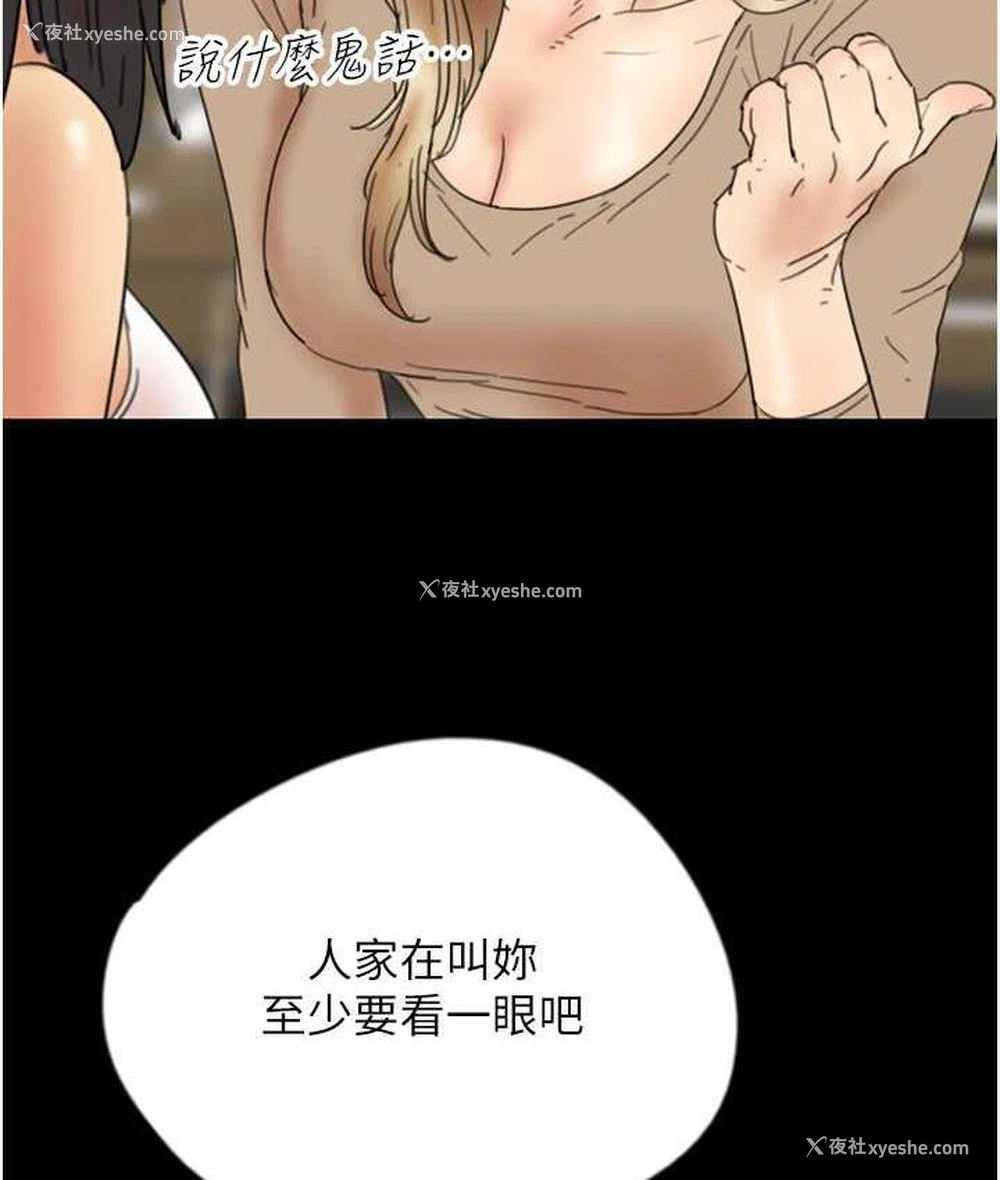 65P - 养父的女儿们