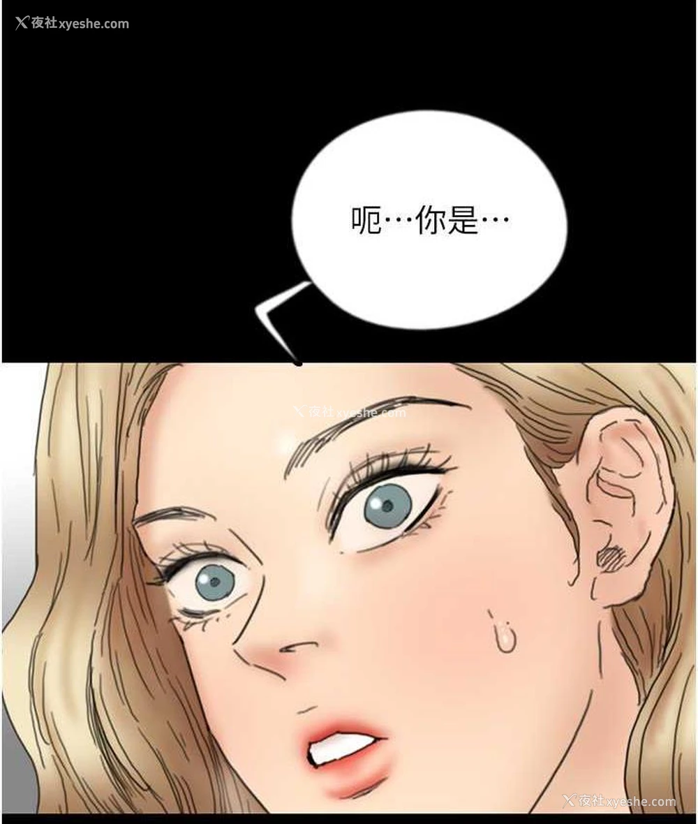 69P - 养父的女儿们