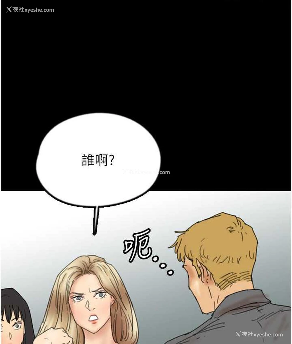70P - 养父的女儿们