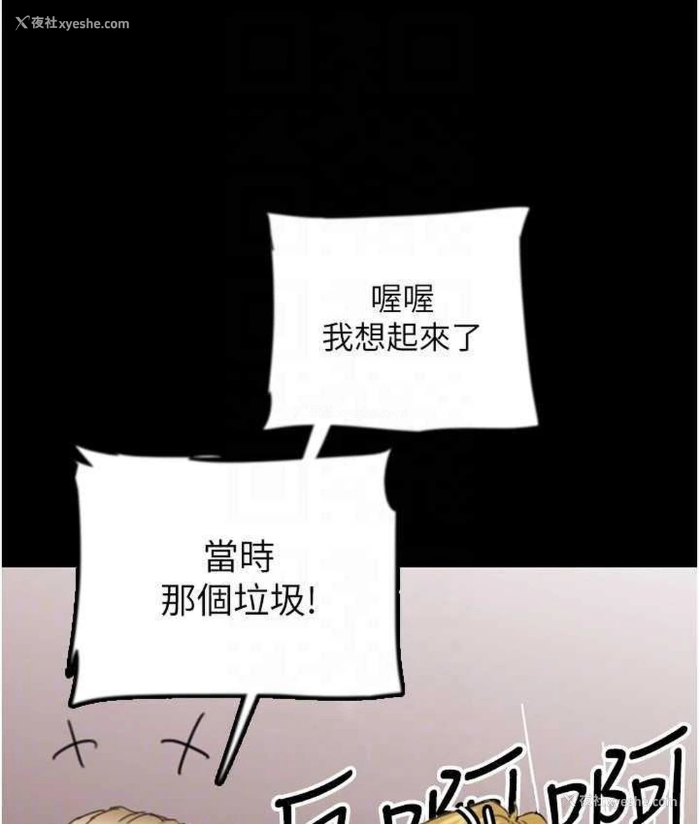 75P - 养父的女儿们