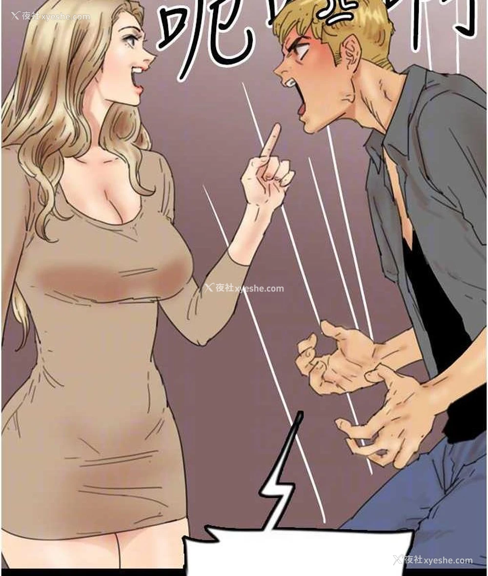76P - 养父的女儿们